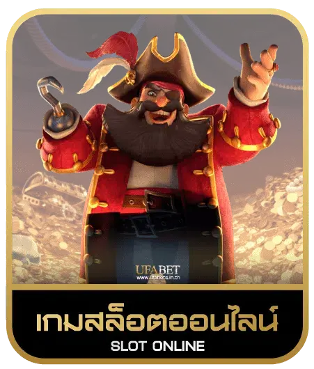 king roman 168 เกมสล็อต