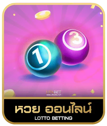 king roman 168 หวยออนไลน์